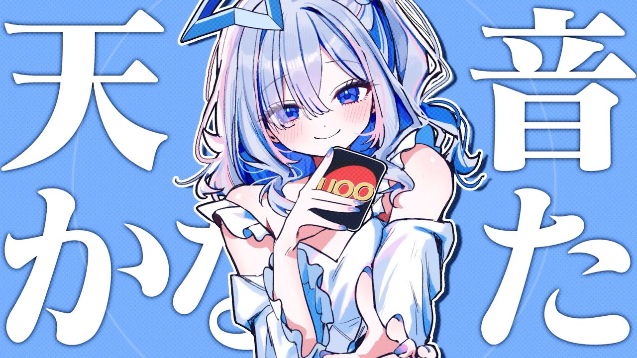 【MemberOnly】ゲームの会【天音かなた/ホロライブ】