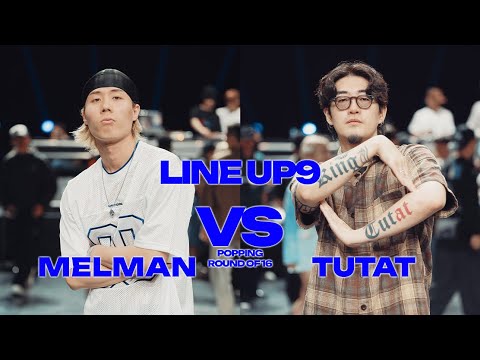 MELMAN(KR) vs TUTAT(KR)ㅣPOPPING Round of 16 - 7ㅣ2024 LINE UP SEASON 9