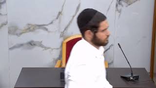 השיעור היומי ברמב"ם- ראש הכולל הגאון הרב דוד שמואלי שליט"א