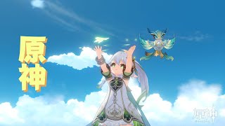唐突な原神(2年ぶり)