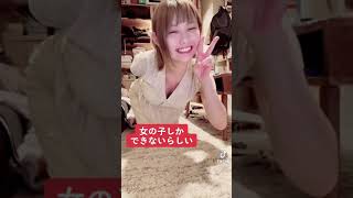 ちらいいよねー