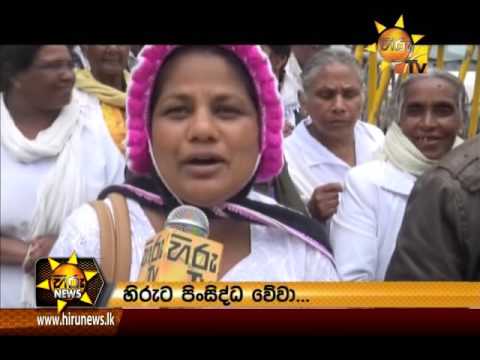Hiru News 7.00 PM May 24,2016