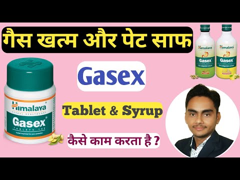 Himalaya gasex tablet, non prescription