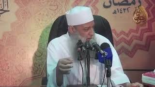 التألي على الله تعالى | للشيخ الحويني image