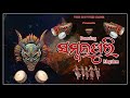 Sambalpuri Rhythm Mixup The Rhythm Zone
