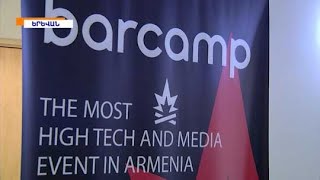 Երեւանում մեկնարկել է «ԲարՔեմփ Երեւան 2021» 12-րդ չկոնֆերանսը