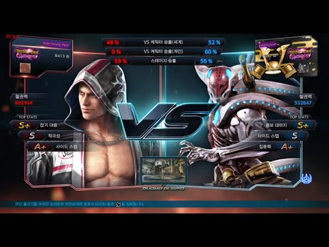 fightspirit (steve) VS eyemusician (yoshimitsu) - Tekken 7 5.10