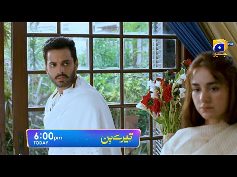 Tere Bin Episode 06 Promo | Today at 6:00 PM Only On Har Pal Geo