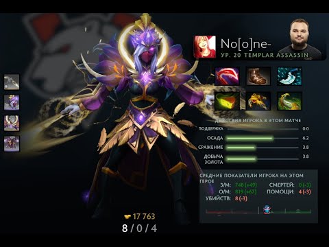 Virtus Pro VS Vikin gg game #2 Noone Templar Assassin  Gameplay