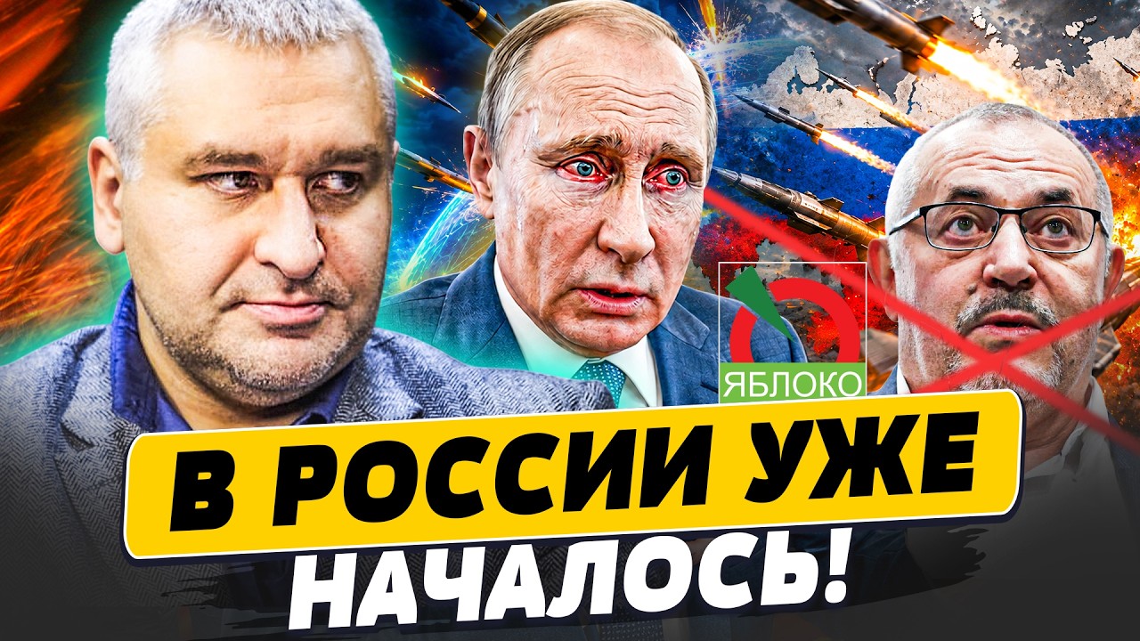 🔥ТОЛЬКО ЧТО! УЖЕ НА ГРАНИ! ВНУТРИ РОССИИ НАЧАЛОСЬ! НЕОЖИДАННЫЙ КОНЕЦ! | ПОПУЛ