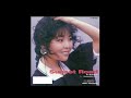Reiko Takahashi Sunset Road Unofficial Remaster