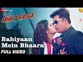 बहियाँ में भारा Bahiyaan Mein Bhaara Sanki Daroga Ravi Kishan Anjana Singh