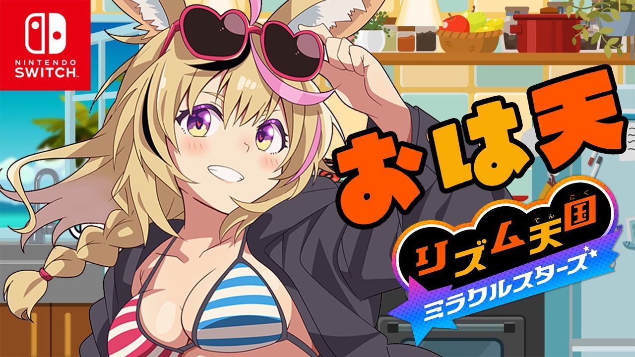 YouTubeサムネイル