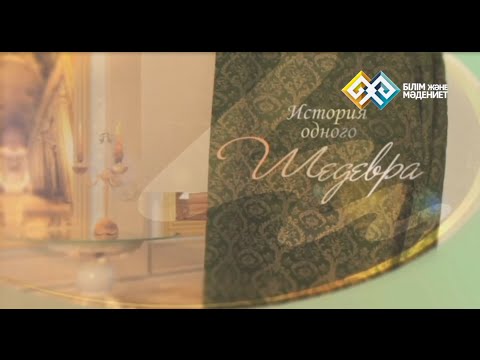 История одного шедевра" (Ж.-Б. Мольер - Тартюф)  lermontovsky