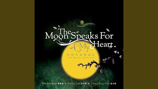 再見我的愛人 (feat. 陳素瑄, 杜君甯 &amp; 張方琪)