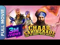 Chaar Sahibzaade 2: Rise Of Banda Singh Bahadur | चार साहिबज़ादे 2 | Superhit Punjabi Animated