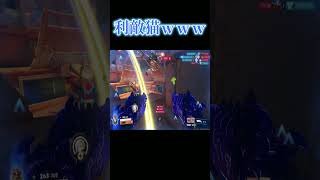 利敵猫と愛の告白する味方ｗｗｗ【オーバーウォッチ2】#Shorts #ソニック10