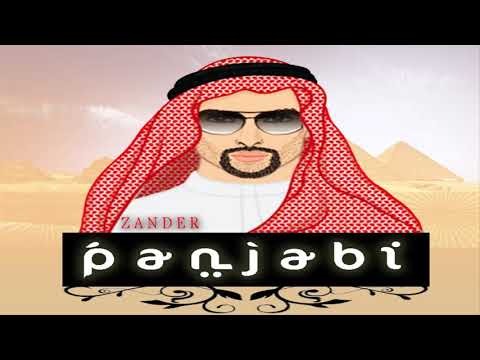 Panjabi Mc Dembow Sobre Punjabi Cumbia Reggaeton - Dj Cesar