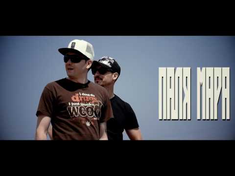 [Teaser] DOCCIYI x NaskoE - ПаляМара