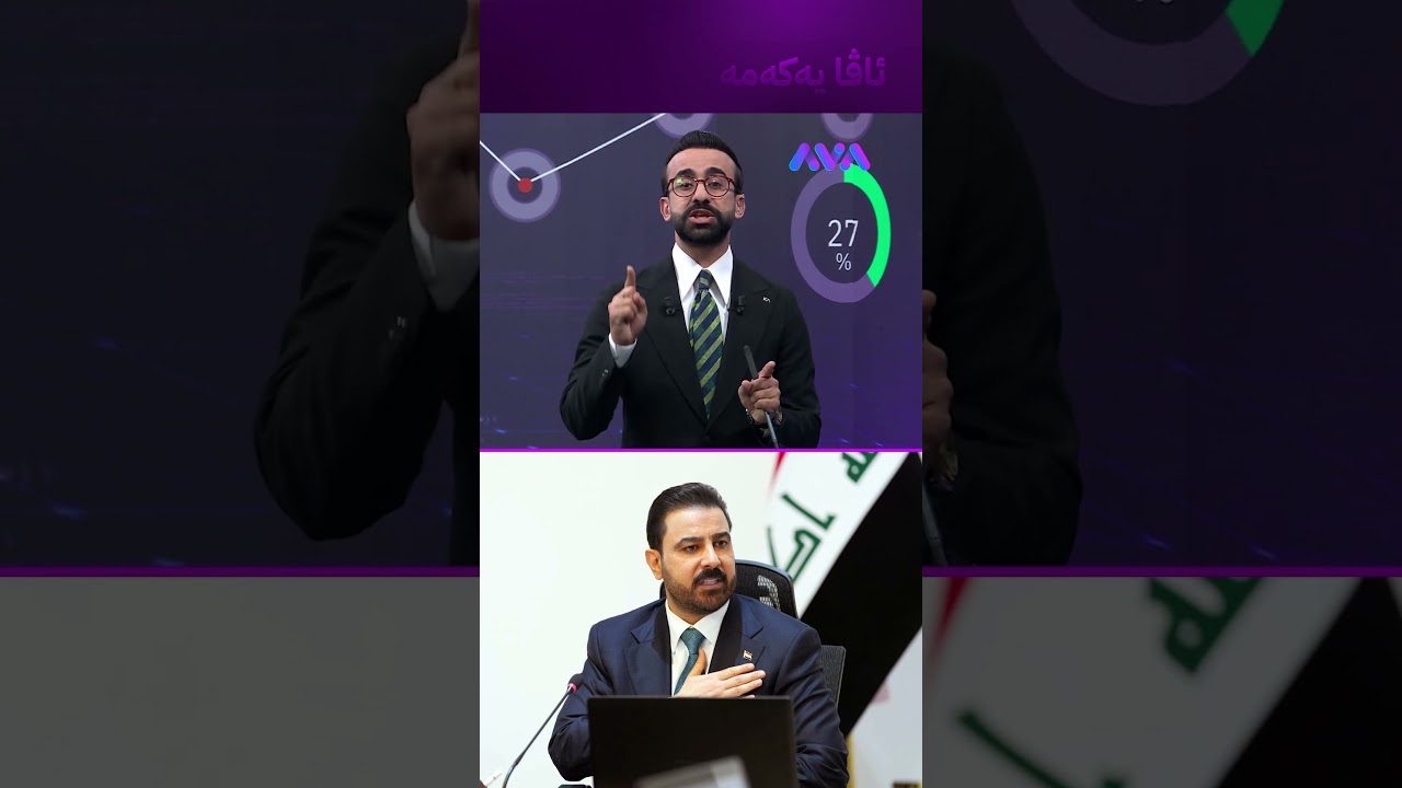 ڤیدیۆ | پەیامی عەلی زەیدی بۆ گەندەڵکاران