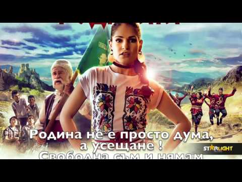 Весела Бонева - Родината Инструментал и текст , Vessy Boneva - Rodinata instrumental
