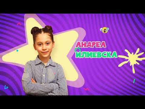 СИ-ДО 2023 ГИМНАСТИЧАРКА - АНДРЕА ИЛИЕВСКА