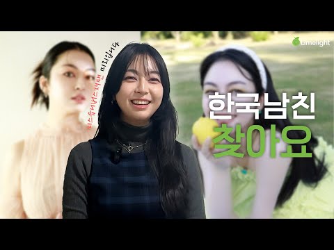Limelight- 일본여성 소개팅 어플리케이션 video thumbnail