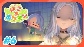【🎮ぽこ あ ポケモン/#6】ついにお天道様浴びれんぞ、建築タイムのはじまりだわ【にじさんじ/轟京子】