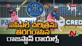 IPL 2020 Highlights, RR vs KXIP: Rahul Tewatia, Sanju Samson Power Rajasthan Royals To 4-Wicket Win