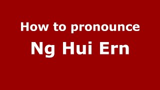 How to pronounce Ng Hui Ern