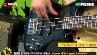 Video thumbnail for Todaysgear Spector Bass Legend 4 Standard by todaysgear