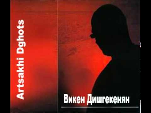 Viken_Dishgekenian-Anhayo_Zinvore