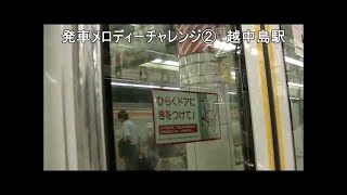 【鉄道旅ゆっくり実況】ポケモンを集めに行こう！［後編］