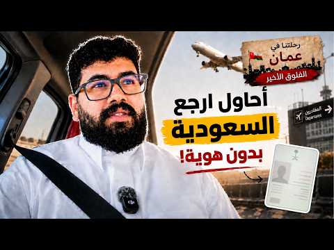 مشاهدة العمل