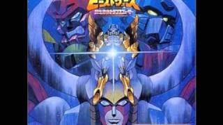 Download lagu ビーストウォーズⅡ「Super Voyager」 mp3