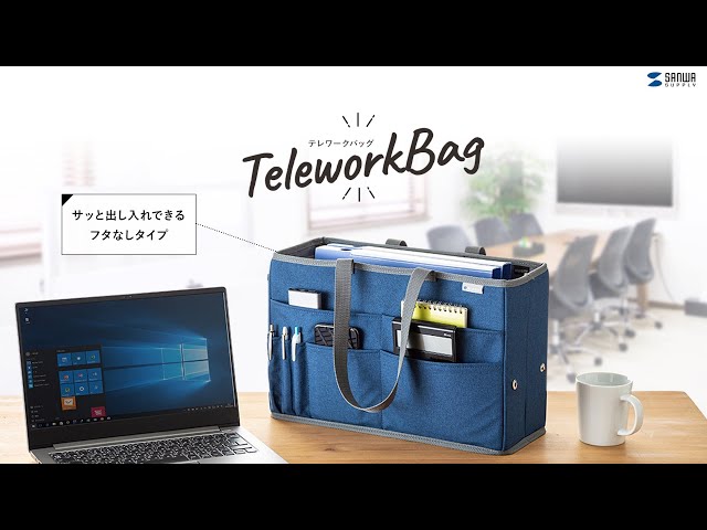 BAG-TW2BL / テレワークミーティングバッグ（ブルー）