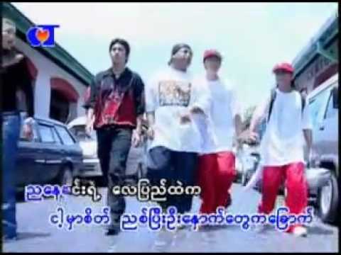 System Yown Sone MainKalay