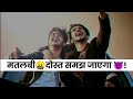 Matlabi Dost Khud Samajh Jayega Dosti Status Attitude Status Attitude Shayari Status