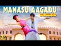Manasu Aagadu 4K Video Song Bangaru Bullodu Balakrishna Ramya Krishna Telugu Old Songs