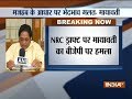 BSP supremo Mayawati slams BJP over Assam NRC draft