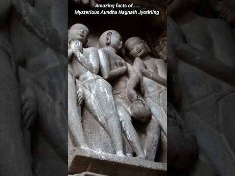 🔱 औंधा नागनाथ ज्योतिर्लिंग: 5 अद्भुत रहस्य और ऐतिहासिक तथ्य | Avandha Nagnath Jyotirling