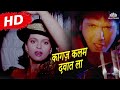 कागज़ कलम 90 S Superhit Song Kagaj Kalam Dawat La Hum Movie Song Kimi Katkar Govinda