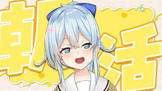 【朝活#377/にじ3D】今週末は30度を超えるらしいよ、夏❓【雪城眞尋/にじさんじ】