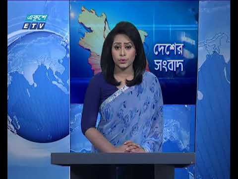 বেলা ১১টার সংবাদ ১৭ মার্চ ২০১৮