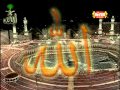 La ilaha illallah - Muhammad is The Messenger ...