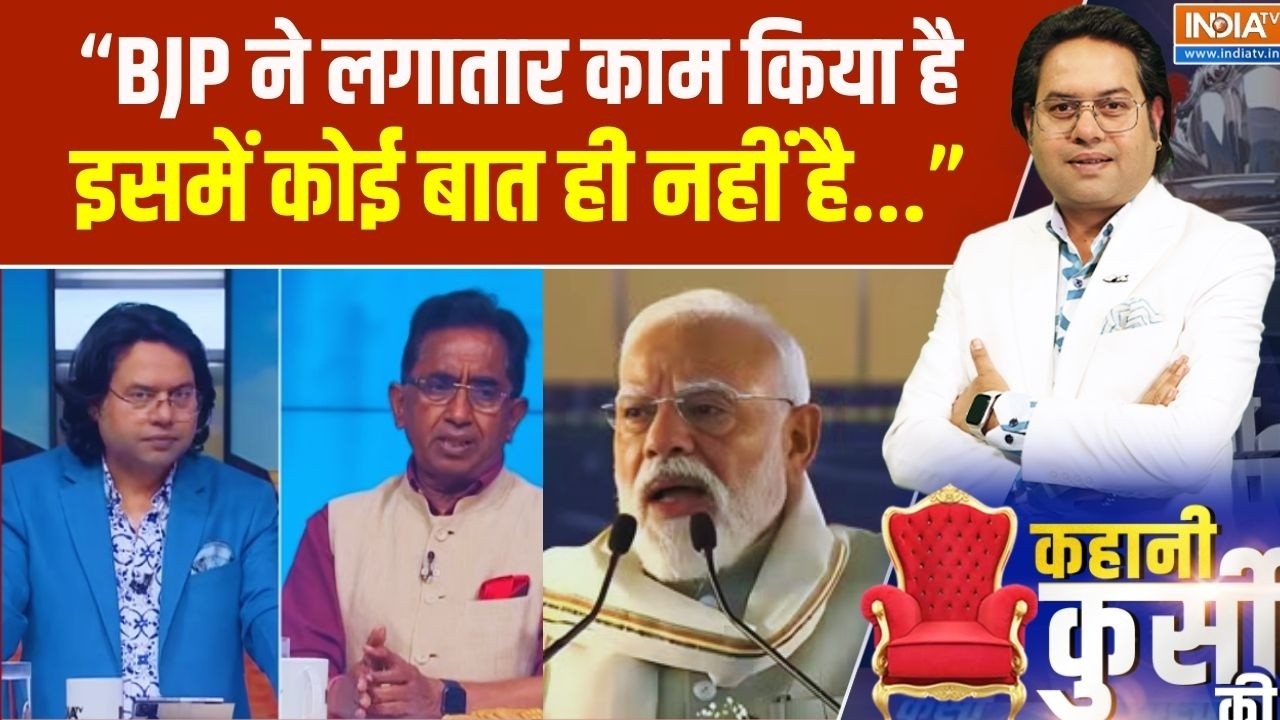 "BJP ने लगातार काम किया है, इसमें कोई बात ही नहीं है...": विज?