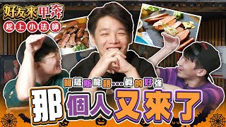 [閒聊] 發克探險隊 Feat.Roger