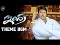 Indra Theme BGM Indra BGM Mani Sharma BGMs