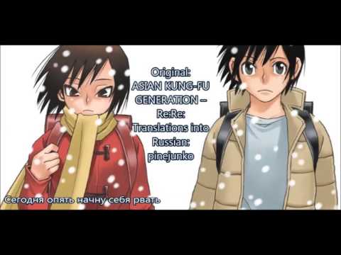 Re:Re: (Erased OP) - Asian Kung-Fu Generation acoustic cover (Boku Dake Ga  Inai Machi Opening) 