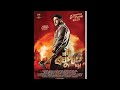 Assamese Films Sri Raghupati New Video 2023 24